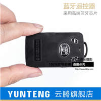 云腾蓝牙遥控器自拍神器手机自拍杆按钮无线充电快门拍照神器通用