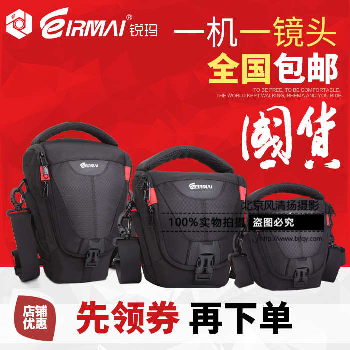 锐玛单反相机包专业三角包佳能70D700D摄影包尼康单肩斜跨单反包