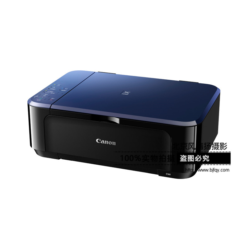 Canon/佳能 E568无线型经济打印一体机 佳能（Canon） E568 彩色喷墨一体机 学生打印 作业打印（打印 复印 扫描 无线连接 自动双面） 