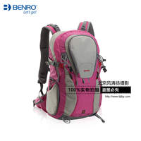 百诺蜂鸟双肩包系列摄影包多功能单反相机包背包