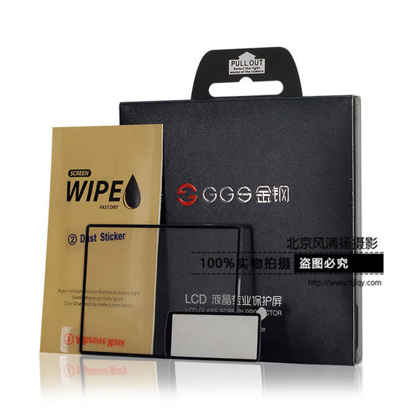 GGS金钢四代 佳能 6D 金刚屏 单反相机 金钢屏 贴膜 玻璃 保护屏