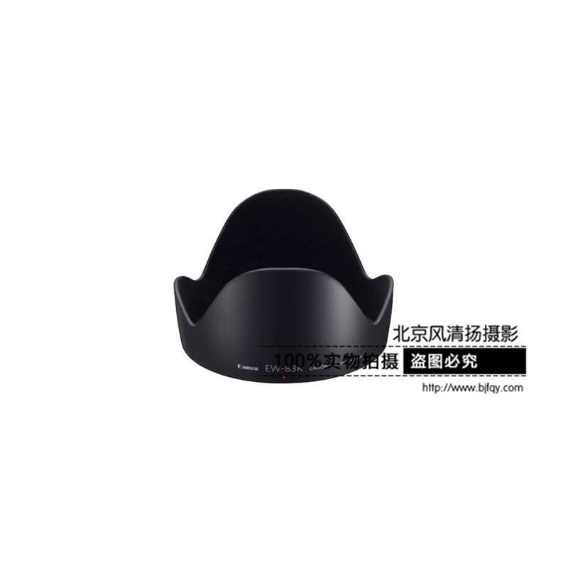 Canon/佳能 镜头遮光罩 EW-83K