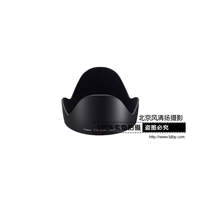 Canon/佳能 镜头遮光罩 EW-83K