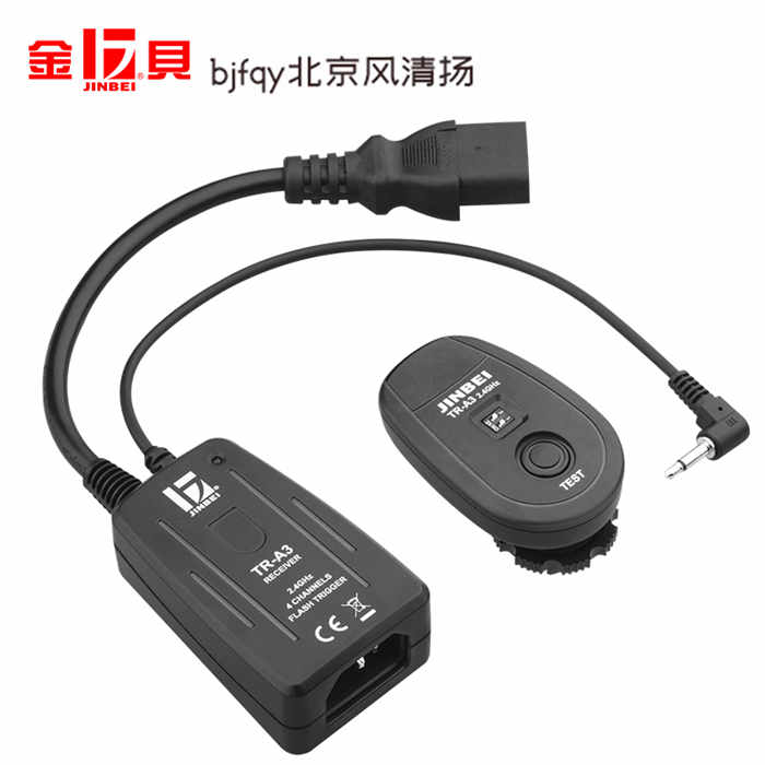金贝TR-A3数码引闪器影室灯闪光灯摄影棚无线触发器尼康佳能通用