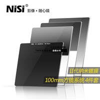 方形滤镜 耐司100mm GND0.9软/硬/反向+ND1000减光+渐变灰镜套装