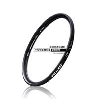 WOLFGANG/沃尔夫冈 46mm UV镜 索尼PJ820e PJ610e 660 CX510e正品