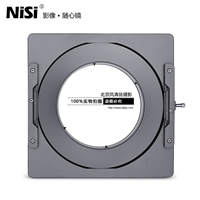 耐司 150mm 滤镜支架 适马12-24 F4 支架 专用插片系统 方镜支架