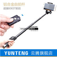 云腾888手机自照杆通用蓝牙自拍杆迷你自拍照神器自拍器神棍架棒