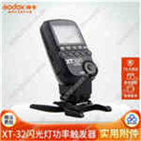 神牛XT32引闪器触发器 V860II/TT685发射器 高速同步2.4G无线