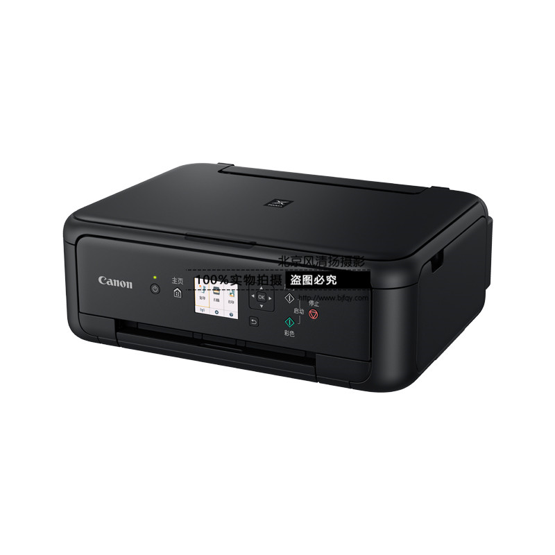 Canon/佳能 高品质照片一体机 标准版 TS5180