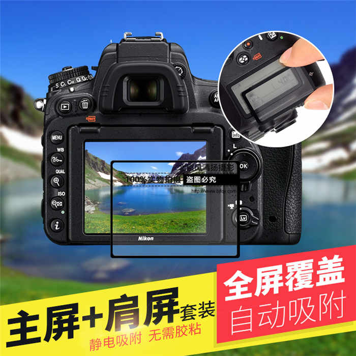 GGS 佳能5D4 5D4IV 5D3 5DS单反相机配件 屏幕保护膜 贴膜 钢化膜