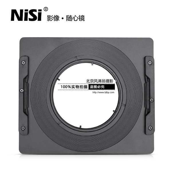 耐司 滤镜支架 150mm 方形插片系统 索尼12-24mm 镜头专用 分期购
