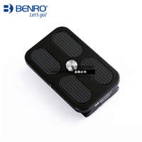 快装板 百诺PU50S 单反相机三角架相机云台 长焦镜头专业快装板