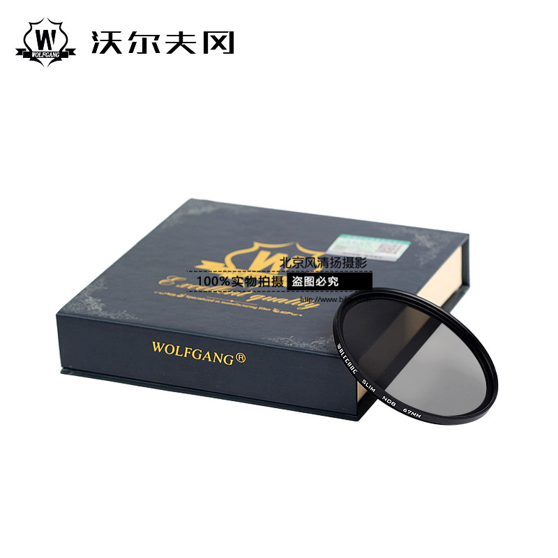 沃尔夫冈 减光镜 ND8滤镜 52mm 中灰密度镜 佳能尼康索尼镜头滤镜