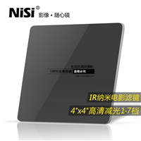 耐司 电影滤镜 ND镜 4X4 ND0.3 0.6 0.9 1.2 1.5 1.8 2.1 减光镜