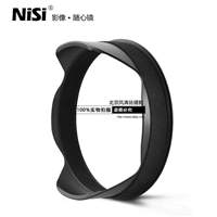 耐司 转接圈 佳能11-24mm方镜支架转适马12-24 F4 DG镜头 转接环