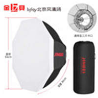 金贝KC-63cm伞型八角柔光箱便携免安装折叠柔光罩摄影灯摄影棚闪