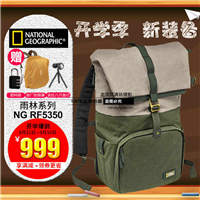【停产】国家地理雨林系列NG RF 5350 双肩背摄影包数码单反相机包nationalgeographic