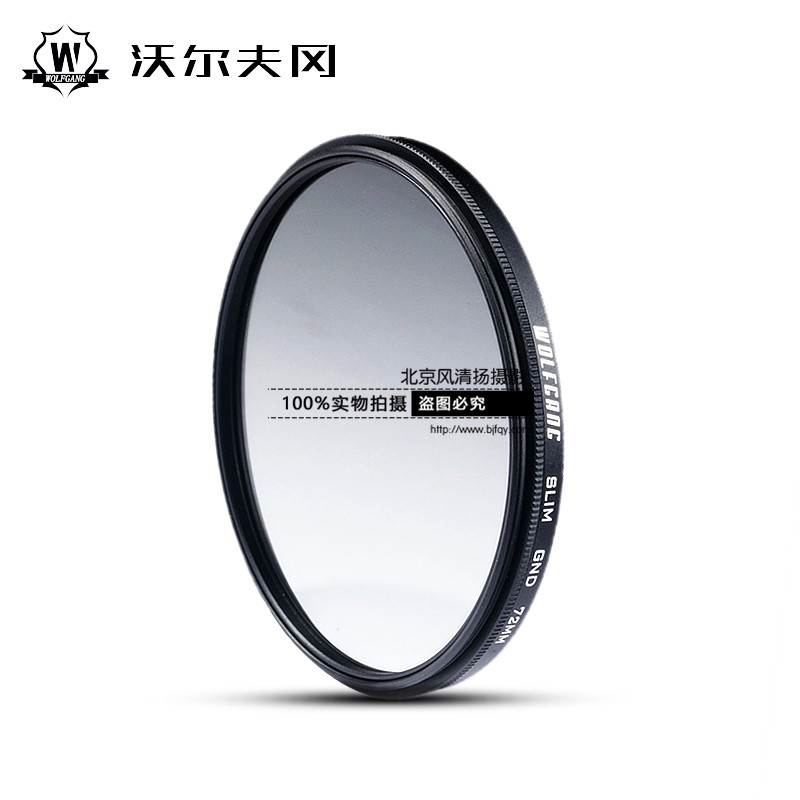 沃尔夫冈 MRC 渐变灰 三级0.9滤镜 77mm 渐变镜 24-70mm镜头滤镜