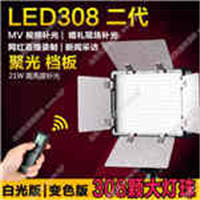 神牛LED308C II二代 led补光灯摄影灯摄像灯外拍灯网红直播灯光