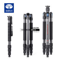 思锐 W2204 三脚架 碳纤维专业防水 单反相机 反折变独脚 三角架