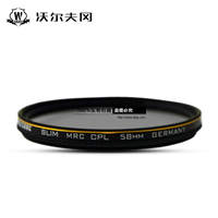 沃尔夫冈 67mm MRC CPL 偏振镜 偏光镜 佳能18-135 尼康 18-105mm
