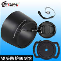 佳能遮光罩ET-65III 85mmF/1.8 100F/2 135F/2.8 100-300 70-210