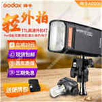 神牛ad200外拍灯 单反相机闪光灯口袋灯双头摄影机灯锂电高速TTL 