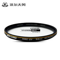 沃尔夫冈/wolfgang 86MM 多层镀膜 MC UV 防水 防刮花 金圈