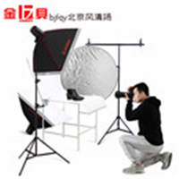 金贝250w摄影灯套装柔光箱摄影棚摄影器材拍摄灯补光灯影室闪光灯