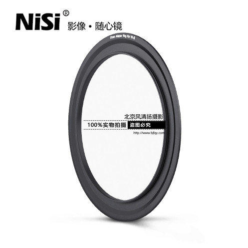 耐司100mm V2-II 方镜支架转接圈接环 52/55/58/62/67/72/77/82mm