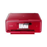 Canon/佳能 高品质照片一体机精致版 TS8080