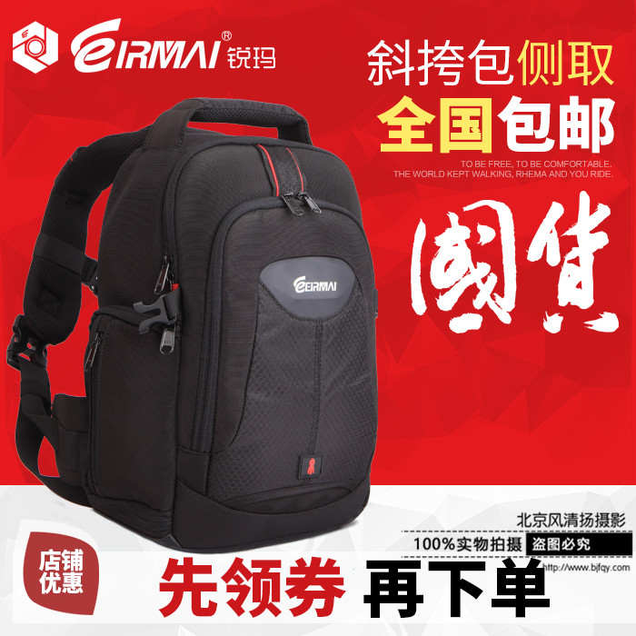 锐玛单反相机包单肩斜跨摄影包佳能60D70D尼康D750D810单反背包