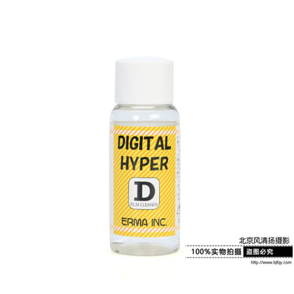 爱尔玛 专业单反相机镜头水 清洁液挥发快日本制造不残留环保无毒