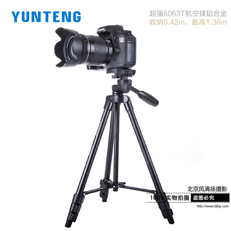 云腾521微单反照相机手机直播三脚架便携佳能尼康索尼三角架支架