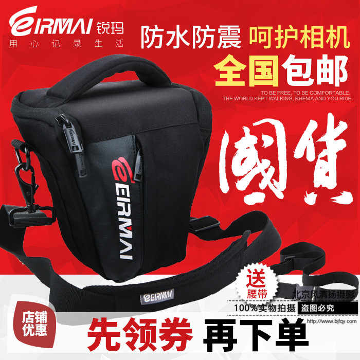 EIRMAI锐玛三角包单反相机包单肩650D600d 3100d数码摄影包斜挎包