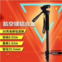 DJ 独脚架For佳能750D尼康D5200单反相机摄像机液压云台单脚支架