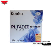 肯高减光镜 67mm 72mm 77mm 82mm 可调ND3-400减光镜