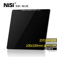 耐司 100mm ND镜 3.3中灰镜  ND2000 中灰密度镜 方镜 方形减光镜