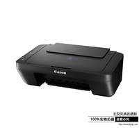 经济型学生无线一体机E478