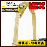 【停产】5年质保 国家地理 NG 7300 背带垫 地球探索者背带nationalgeographic