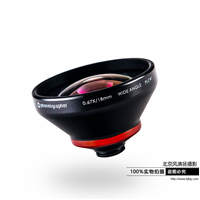 手机广角镜头鱼眼拍照外置高清iphone手机拍照镜头