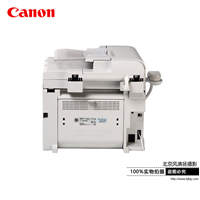 Canon/佳能 FAX-L418SG 激光传真一体机