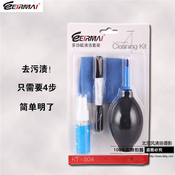 锐玛 清洁套装 四件套 气吹+清洁笔+液+毛刷 照相机 摄像机 电脑
