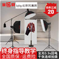 金贝摄影灯400w摄影棚套装室内闪光灯淘宝服装人像拍摄补光灯拍照