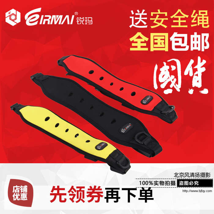 EIRMAI锐玛单反相机背带快枪手快摄手肩带尼康佳能微单数码相机带