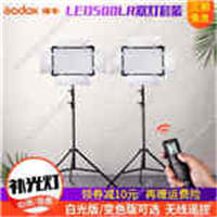 神牛led补光灯套装LED500LR二代常亮灯太阳灯摄影灯视频拍照录像