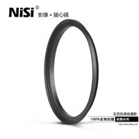 耐司70mm系统 转接圈 55-58  52-58 49-58 40.5-58mm 支架转接环