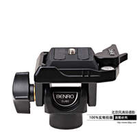 二维云台 百诺DJ80单反相机微距摄影摄像二维控向独脚架专业云台