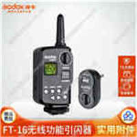 神牛ft16机顶灯闪光灯影室灯无线功率遥控专业触发器引闪器